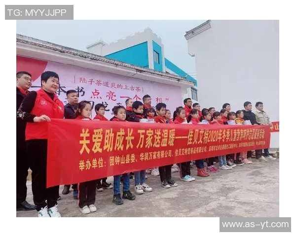 体育明星携手公益活动传递爱心与希望点亮社会每一个角落