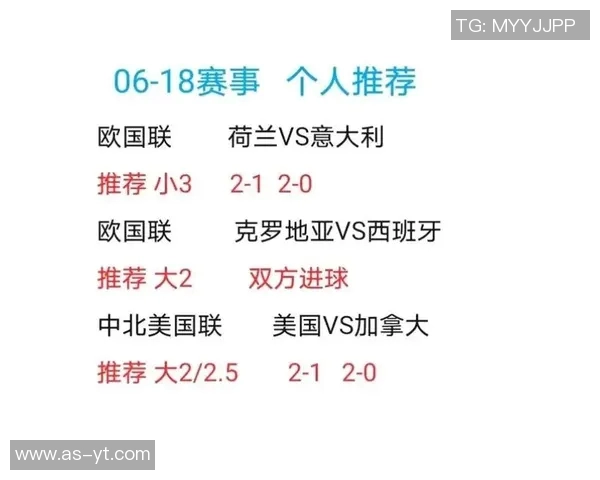 赛事前瞻数据解读全面分析助力您精准预测比赛结果