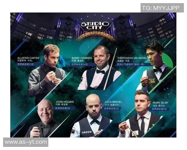 2023年斯诺克大师赛详细赛程安排及赛事亮点分析 2023年斯诺克大师赛详细赛程安排及赛事亮点分析