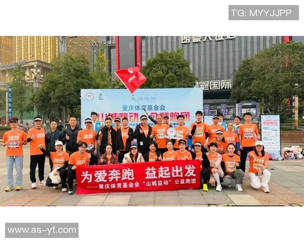 热爱运动助力公益田径跑活动诚邀您的参与与报名 热爱运动助力公益田径跑活动诚邀您的参与与报名